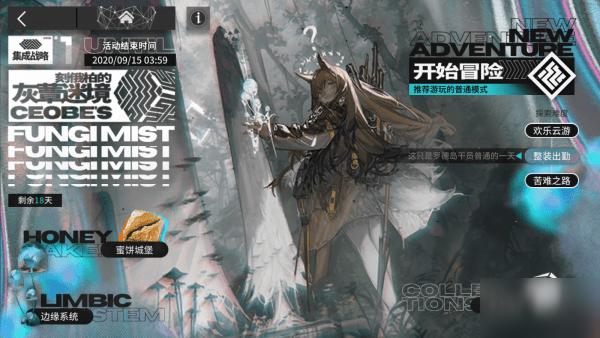画线进球3