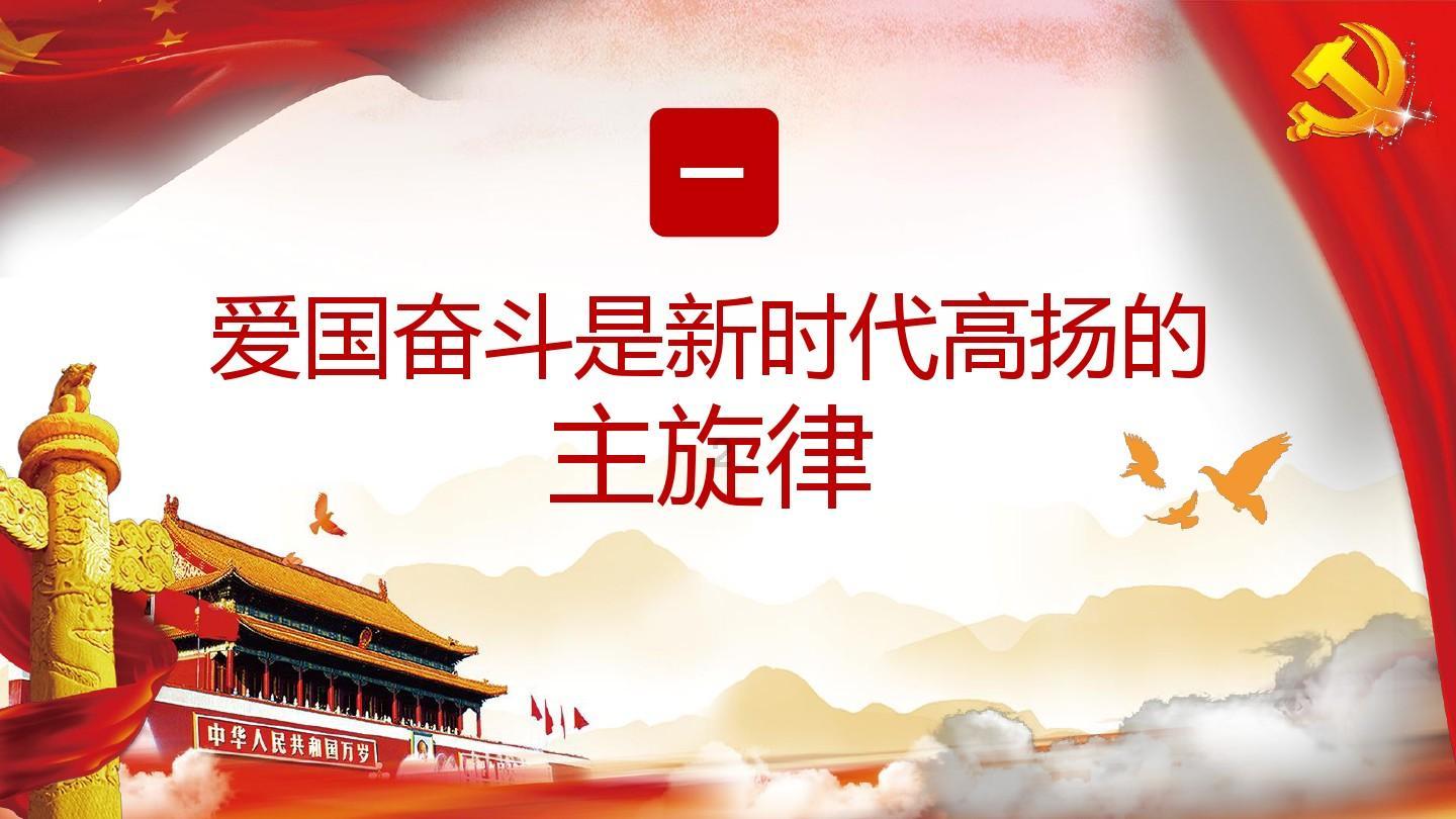 梦幻西游手游