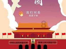 红莲之王