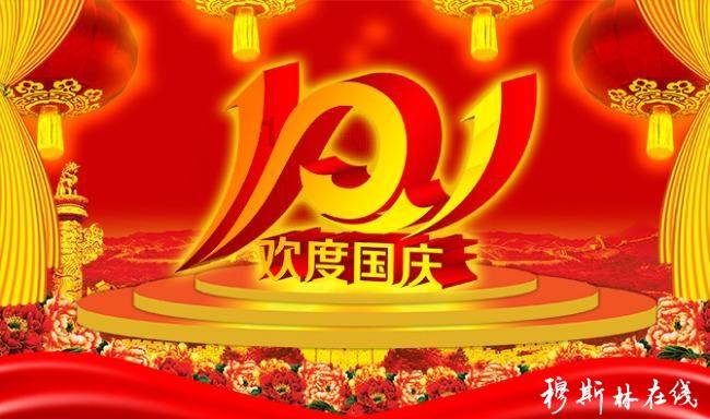 救援小老鼠