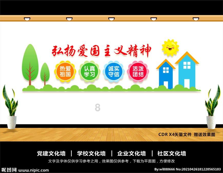 逃离洁白的宾馆