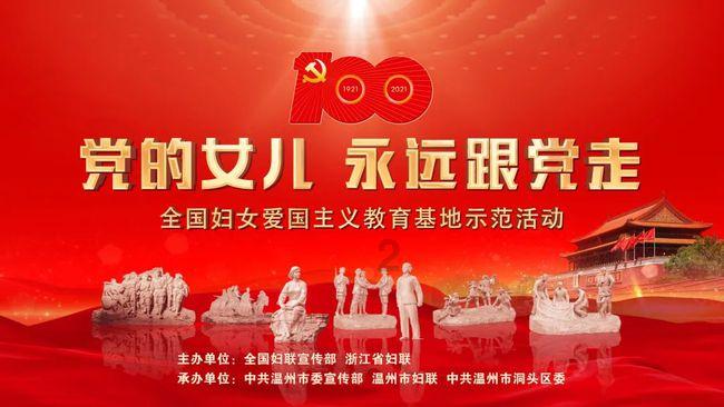 宁夏跑友：跑步“画”龙迎新春