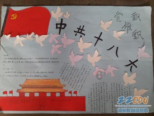 暗黑地牢